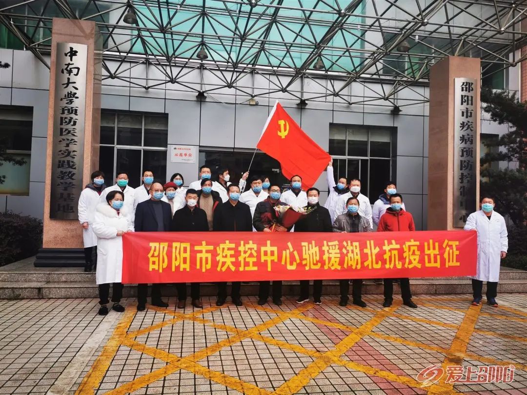 【邵阳地区疫情管控政策,邵阳地区疫情管控政策最新】