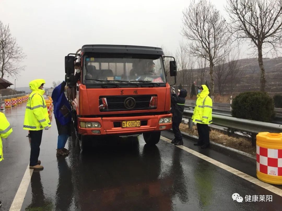 【莱阳疫情地区划分情况,莱阳疫情病例】