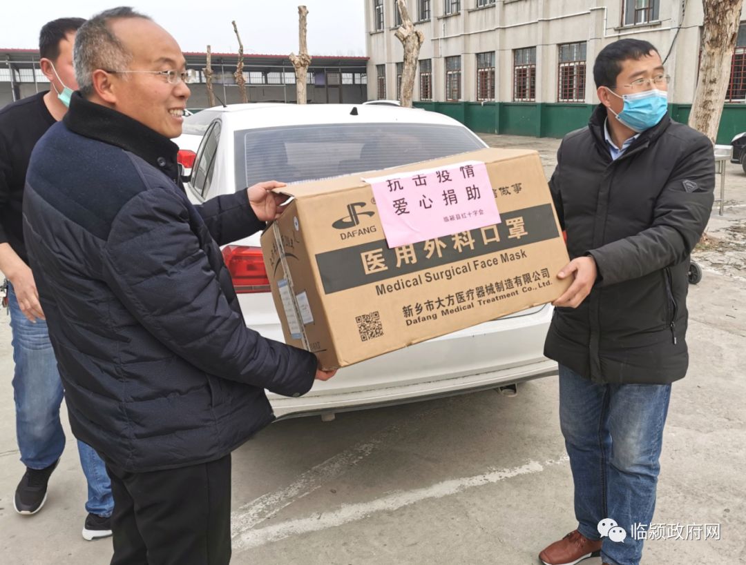 疫情地区捐什么物资好(疫情地区捐什么物资好呢)-第2张图片