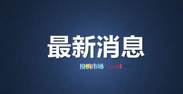 【深圳疫情风控地区查询,深圳疫情风险区查询】-第2张图片