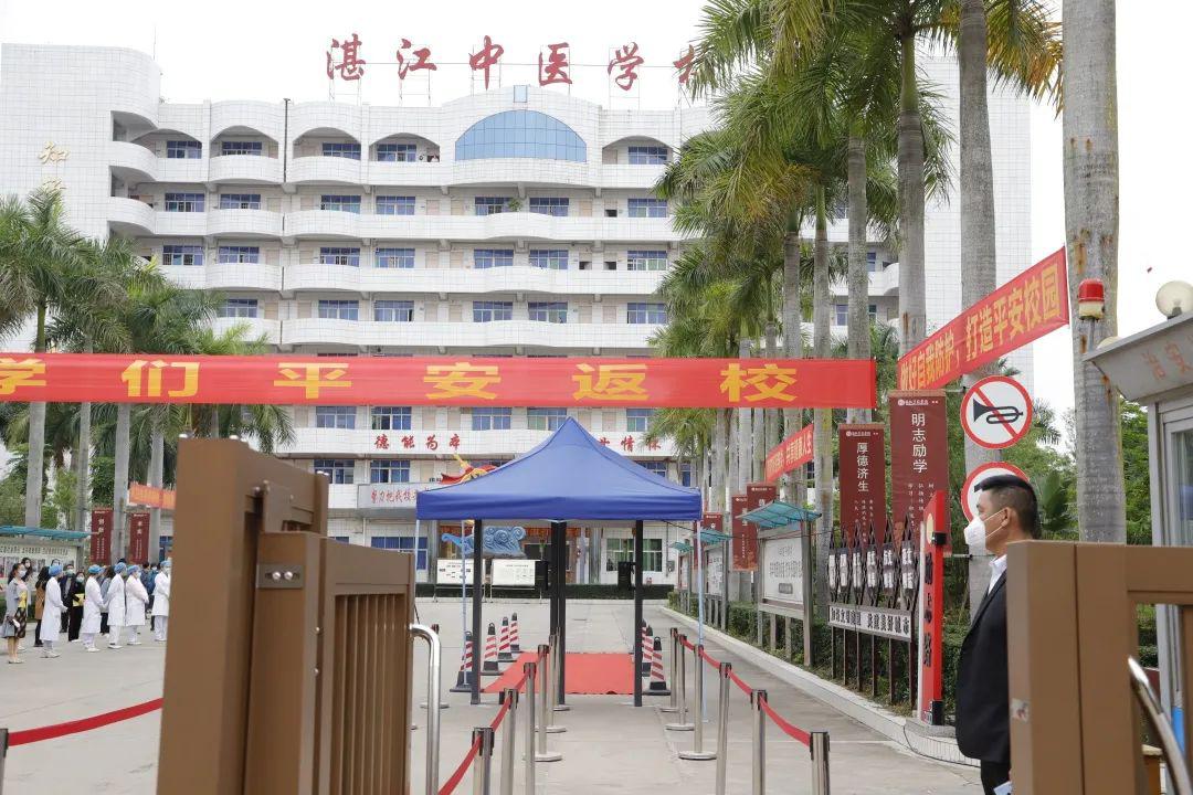 湛江最新疫情最新消息.湛江最新疫情情况11例