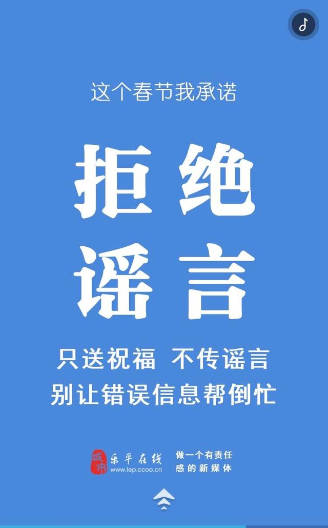 罗田疫情重点地区有哪些/罗田疫情防控指挥部通告-第3张图片