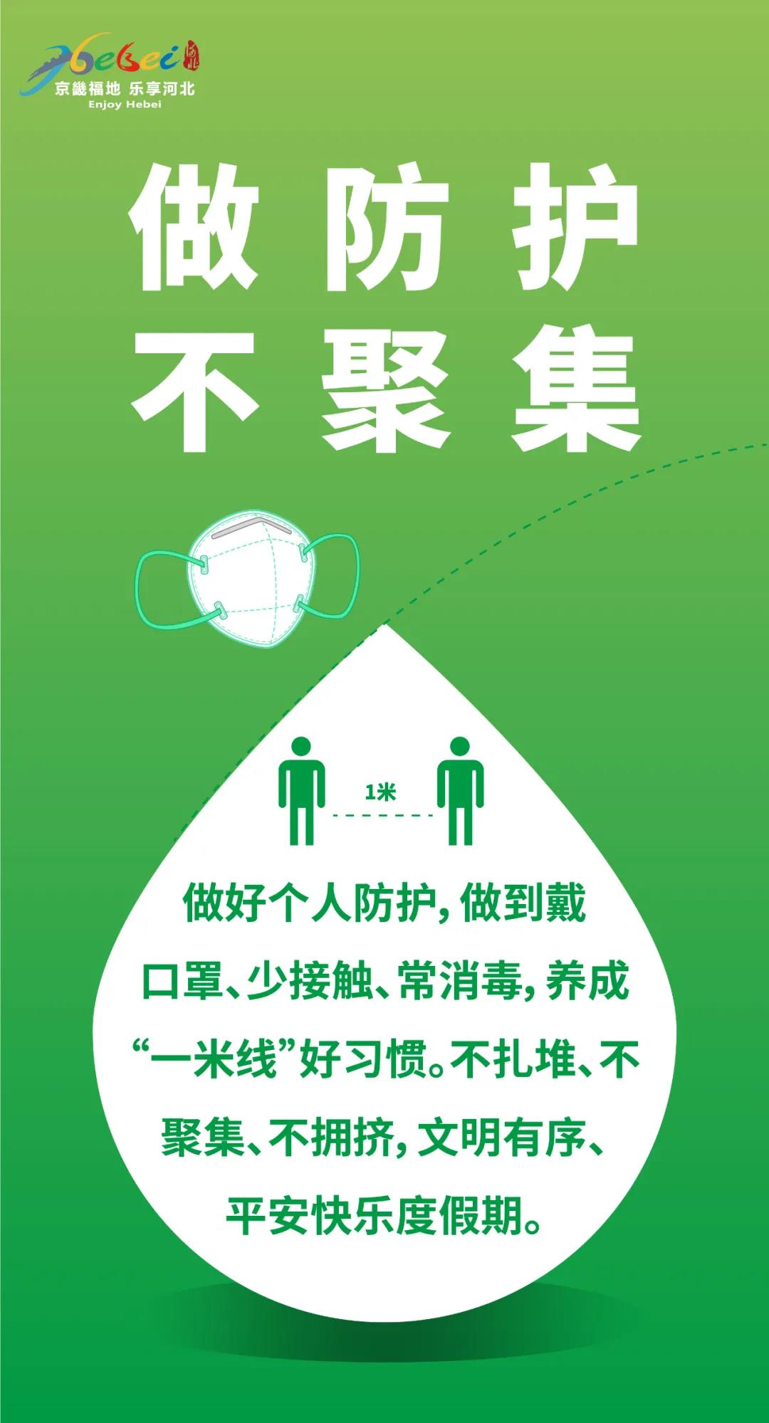【专家预测2023年疫情/预言2021年疫情】