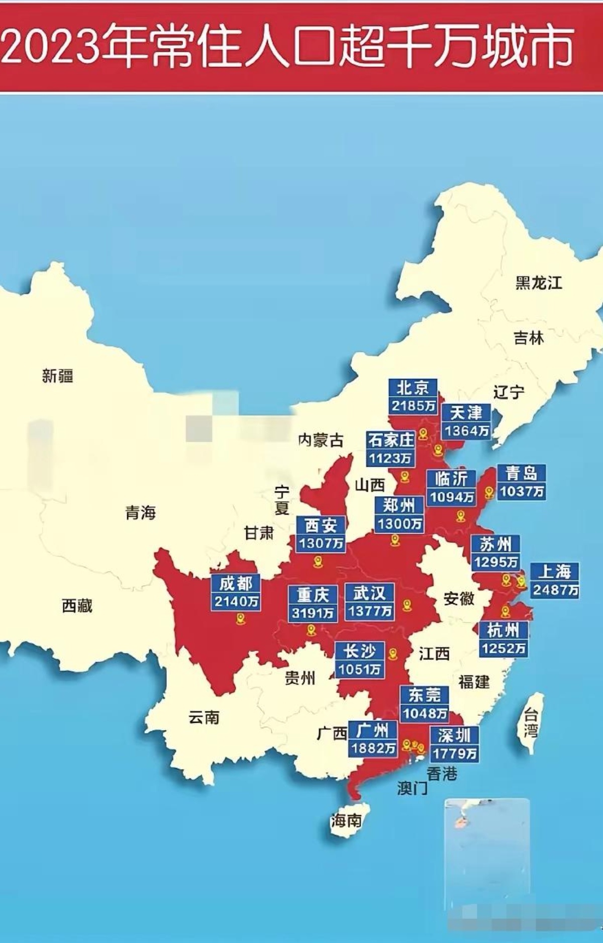 中国疫情低风险的地区(中国疫情低风险的地区有哪些)-第3张图片