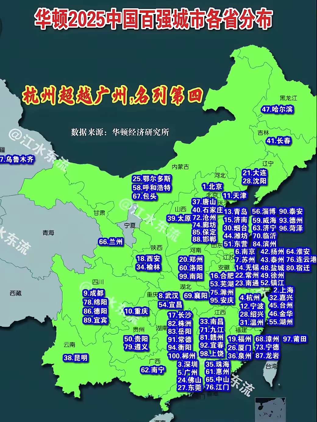 【疫情风险中高地区汇总,疫情中高风险地区划分】-第3张图片