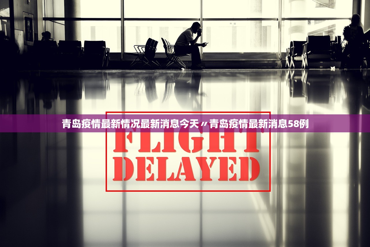 【低风险地区没有疫情,低风险地区没有疫情怎么办】
