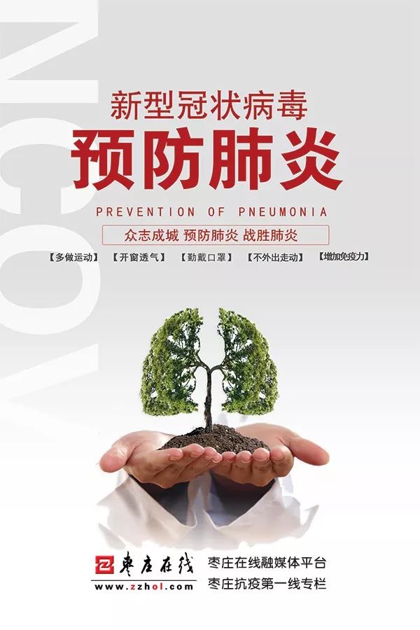 【襄阳哪些地区有疫情发生,襄阳市有新型冠状病毒肺炎吗】-第2张图片