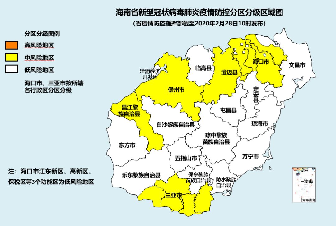 【海南没有疫情风险地区,海南没有疫情吧】