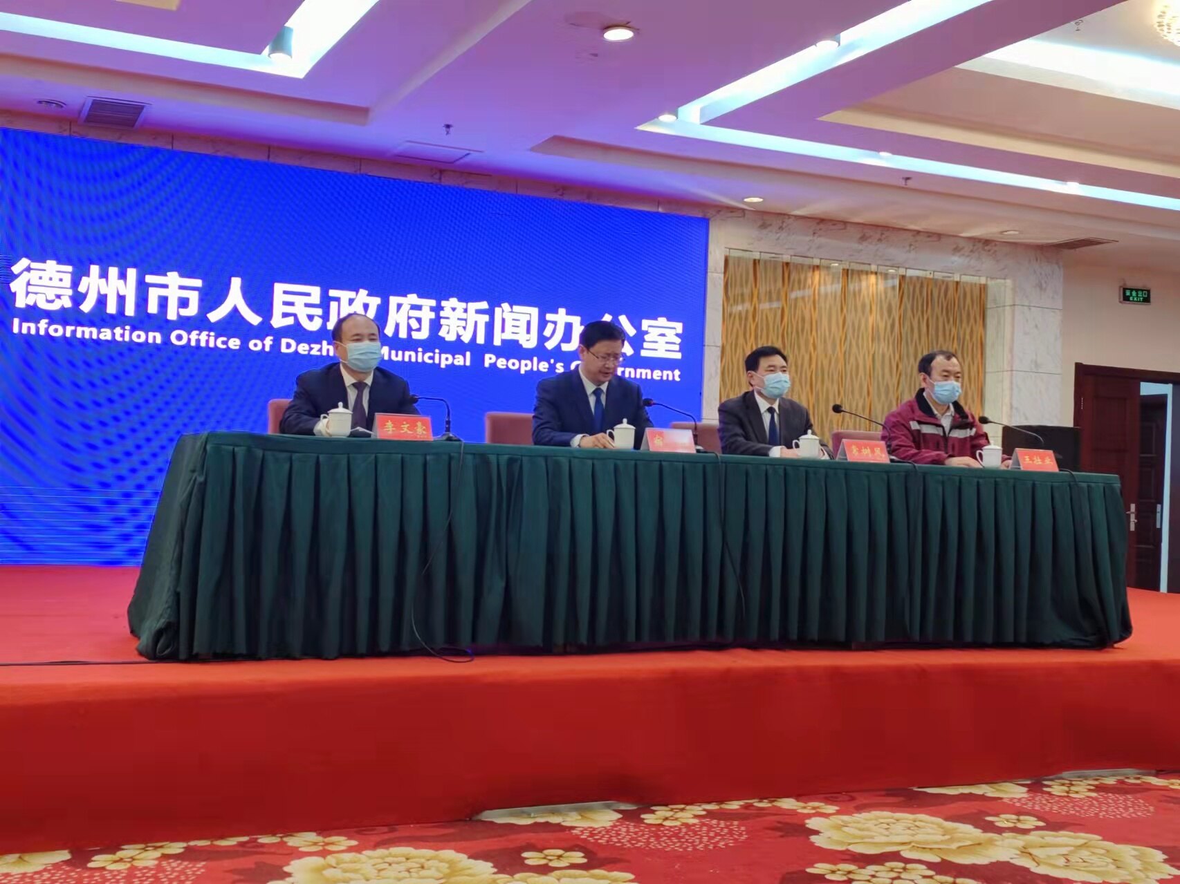 德州最新疫情地区名单表(德州最新疫情地区名单表查询)