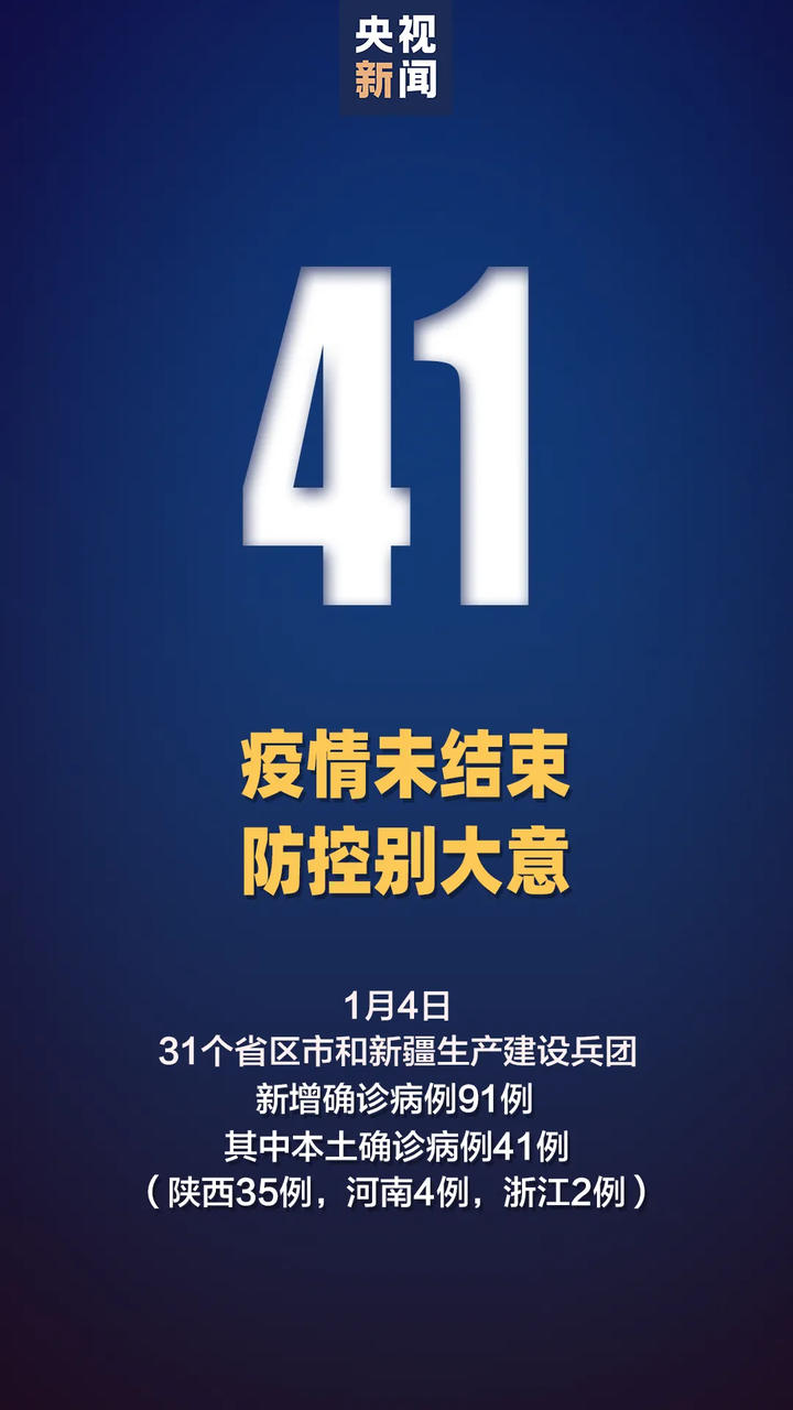 【现如今疫情风险地区,现在疫情风险地区有哪些城市】