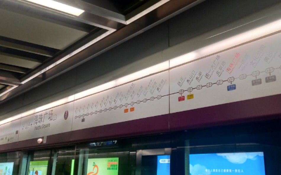 广州属于疫情敏感地区不/广州算疫区吗-第2张图片