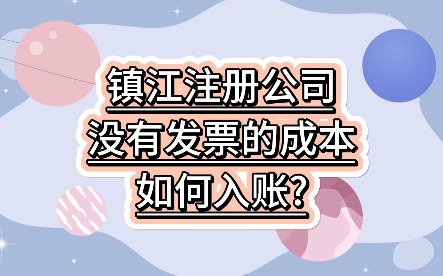 句容疫情风险地区图.句容疫情风险地区图表？