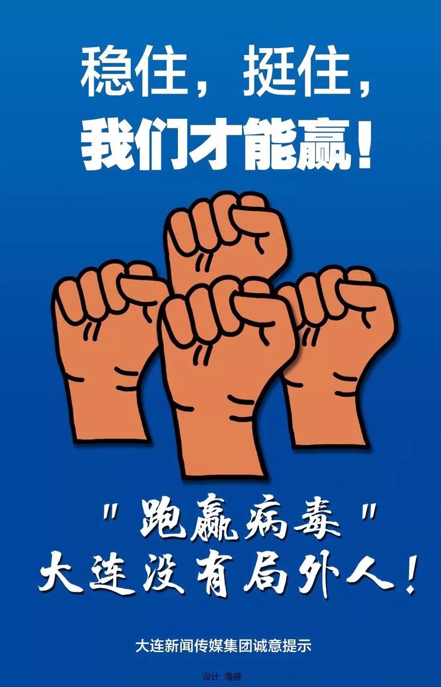 大连地区疫情发展现为%.大连疫情发展到什么程度了？