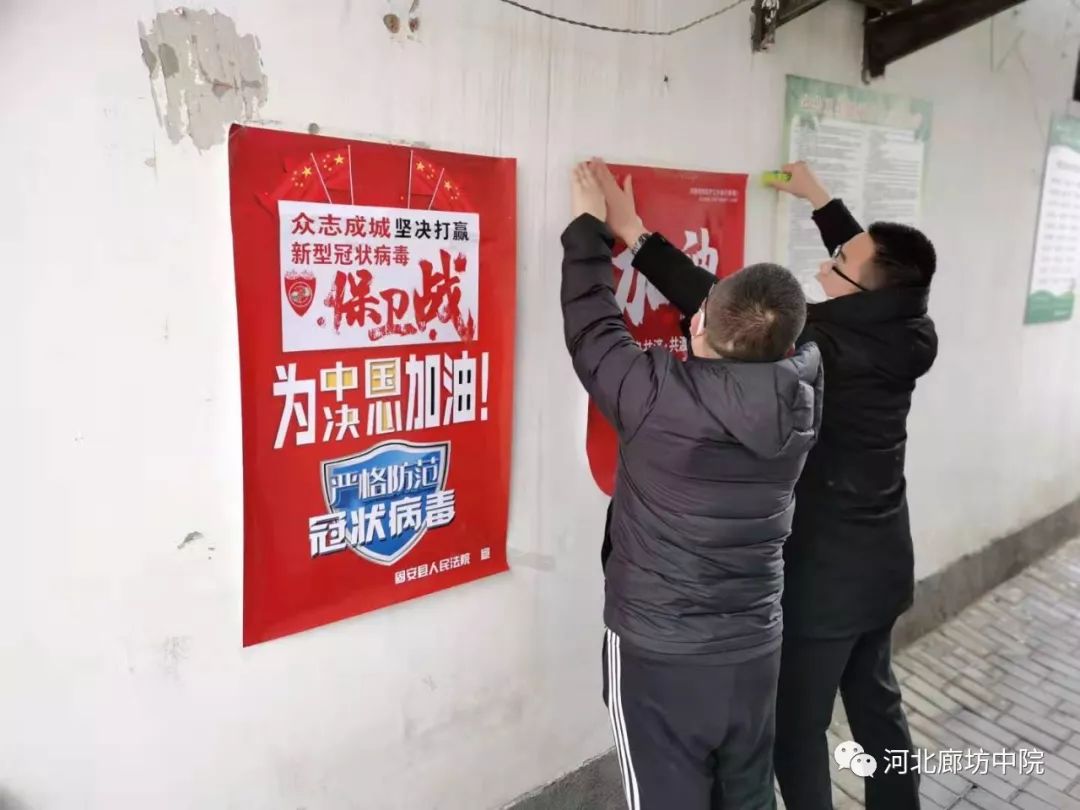 廊坊地区疫情管控.廊坊市疫情最新规定？-第3张图片