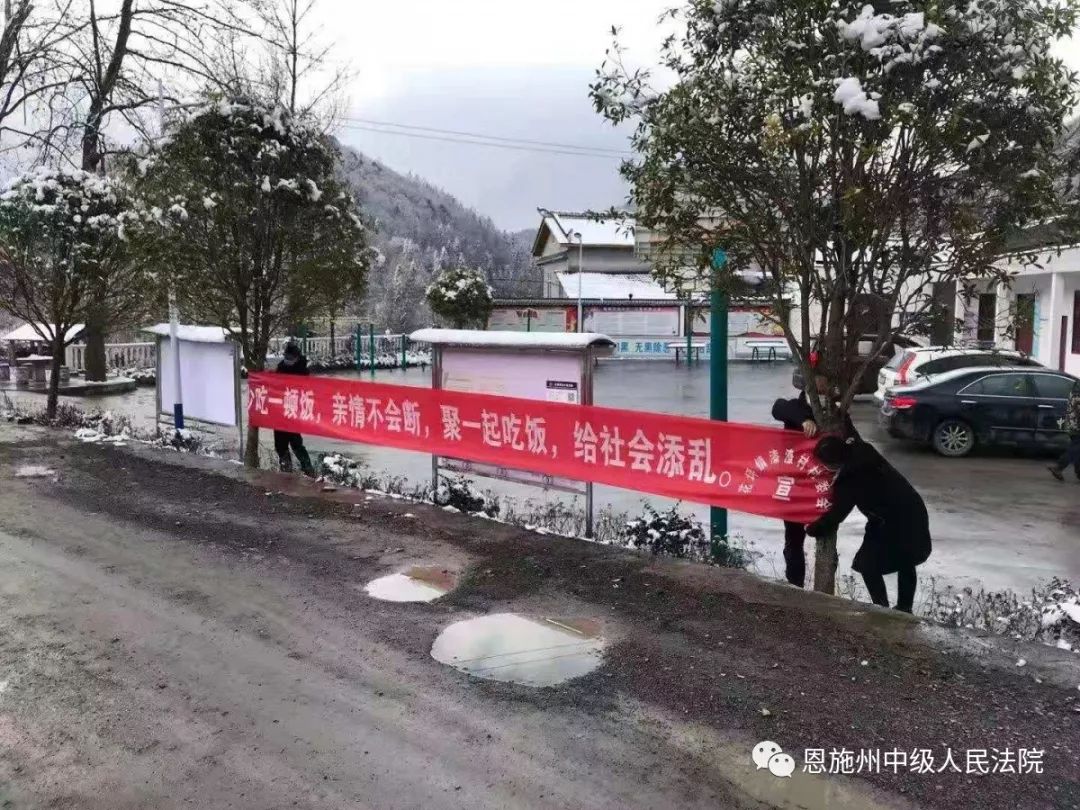 【湖北恩施疫情病例地区表,湖北恩施疫情病例地区表查询】-第3张图片