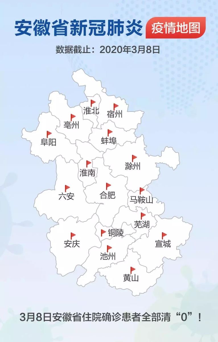 疫情地区分布江苏地图/疫情地图及实时播报江苏