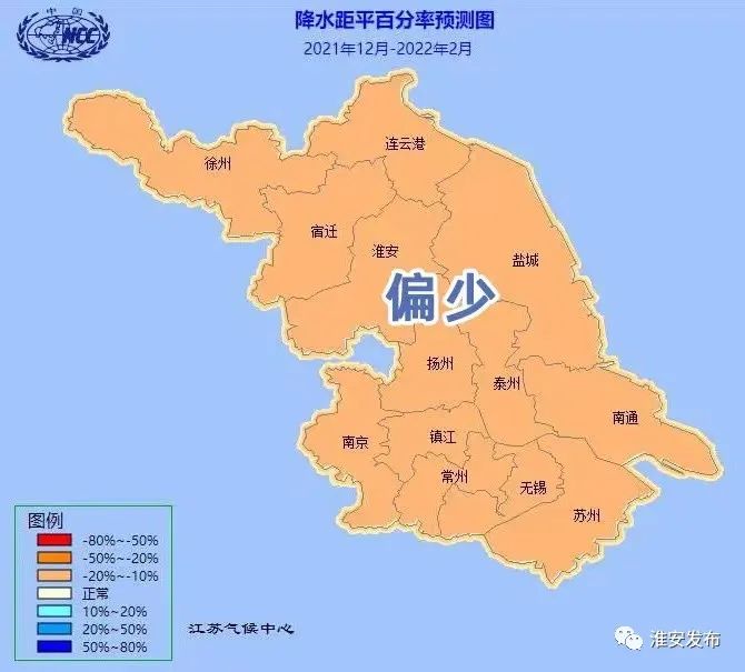 疫情地区分布江苏地图/疫情地图及实时播报江苏-第2张图片