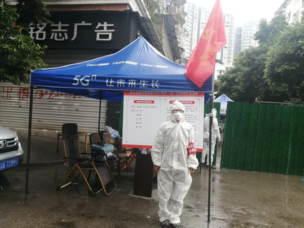 【邻水疫情封控地区查询,邻水疫情封控地区查询今天】