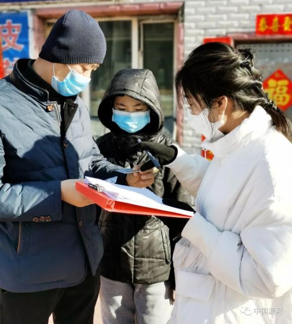 【漠河什么地区有疫情了,漠河有新冠肺炎病例吗】