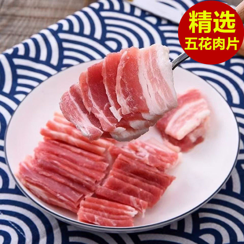 在发生疫情的地区肉食/疫情区的猪肉能吃吗