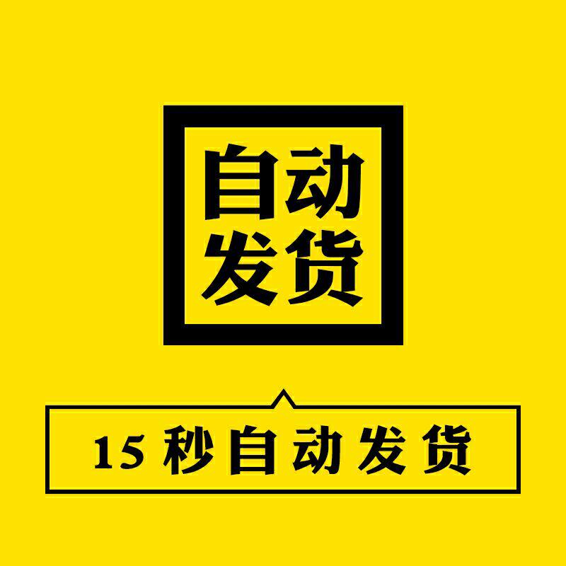疫情空白地区图片高清(小报疫情空白框架)