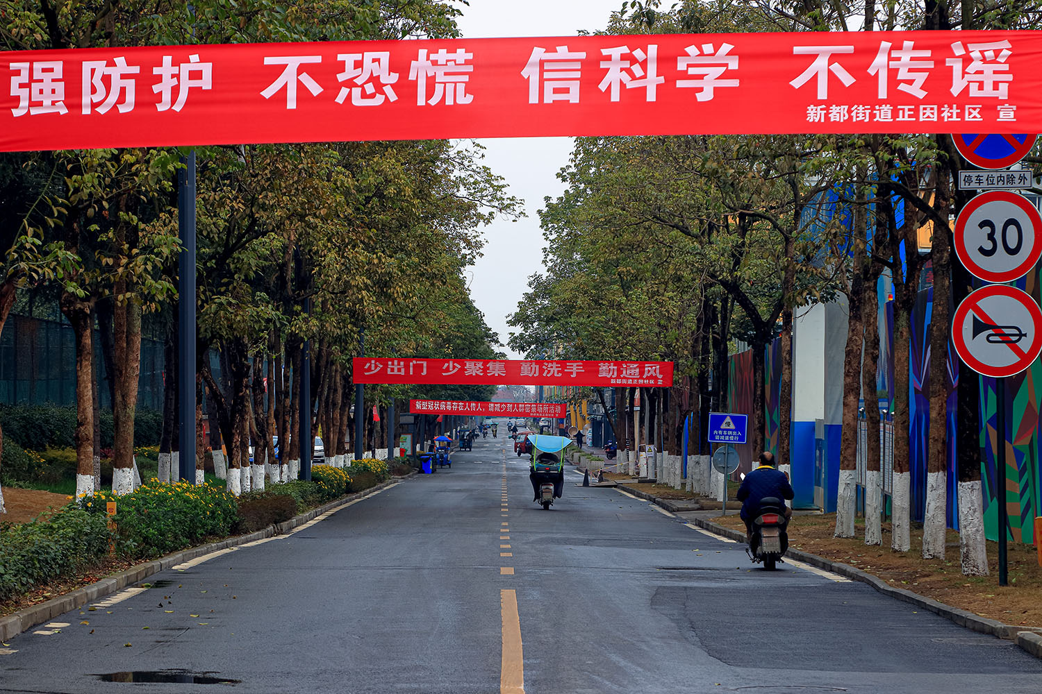 成都新都疫情地区有哪些(成都新都疫情地区有哪些地方)