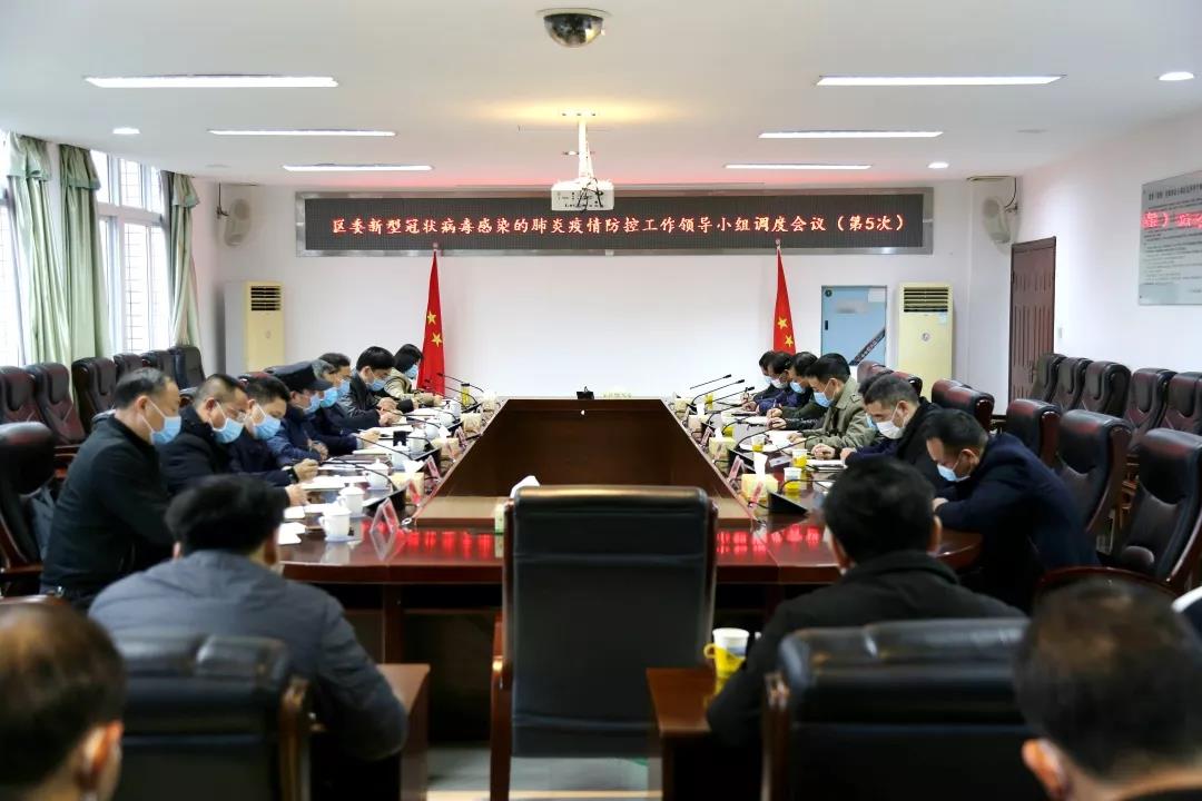 地区疫情防护工作方案.疫情防控各地区做法？-第2张图片