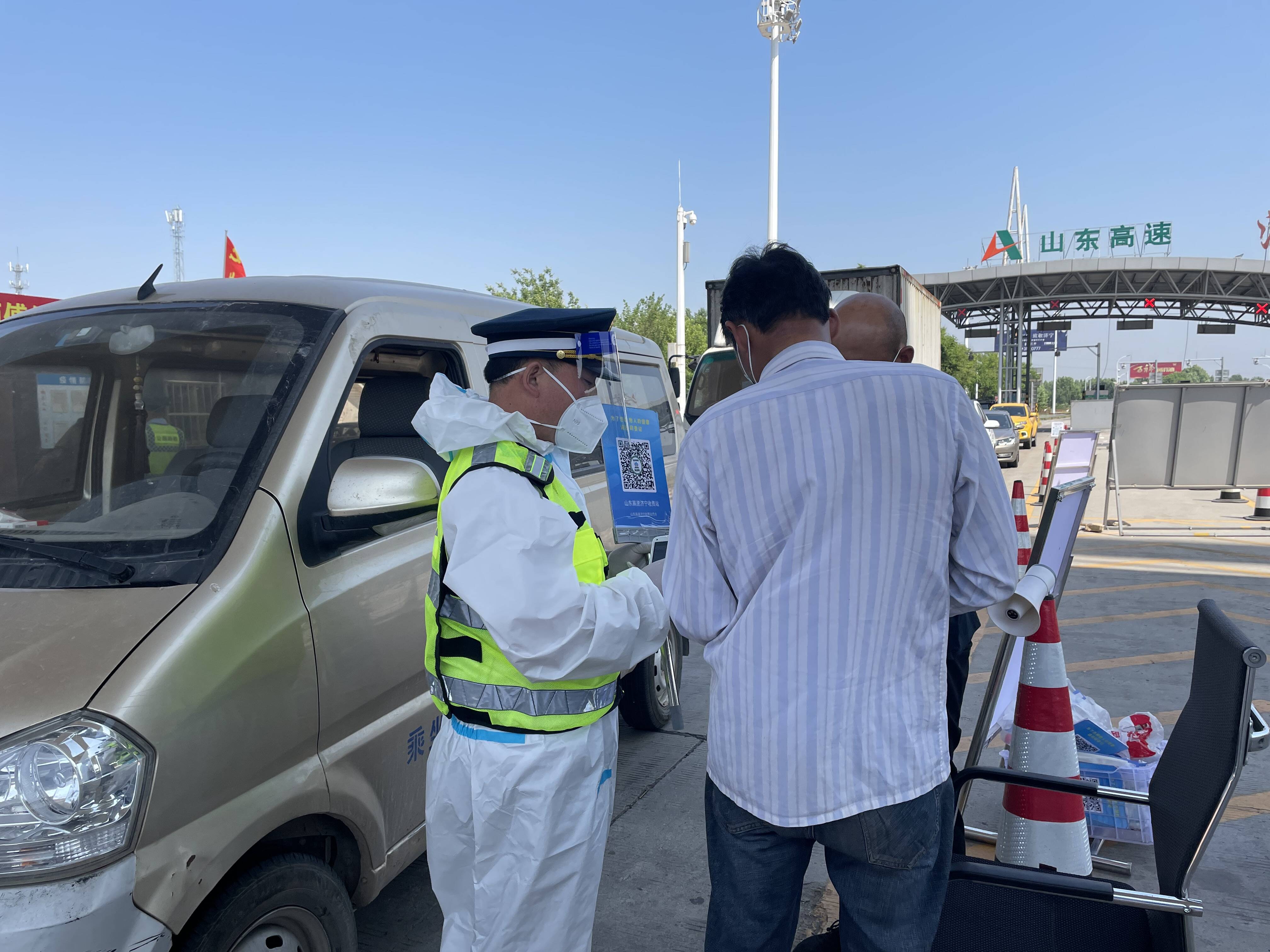 【济宁有疫情地区嘛今天,济宁有疫情地区嘛今天有疫情吗】-第2张图片