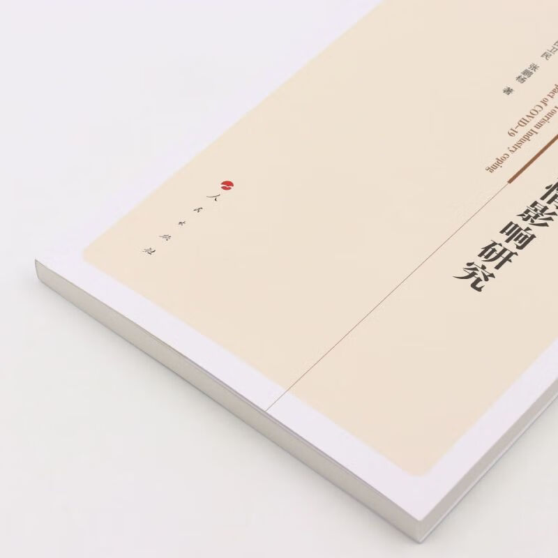 受本次疫情影响的地区.受本次疫情影响的地区叫什么？