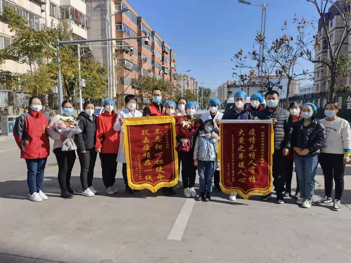 陇东有哪些地区有疫情(甘肃陇东地区有哪些县)
