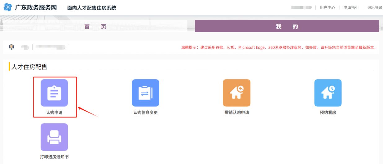 深圳本地宝疫情地区查询(深圳疫情地图及实时播报)-第2张图片