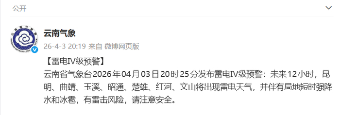 曲靖疫情地区划分图表/曲靖市疫情风险等级-第1张图片