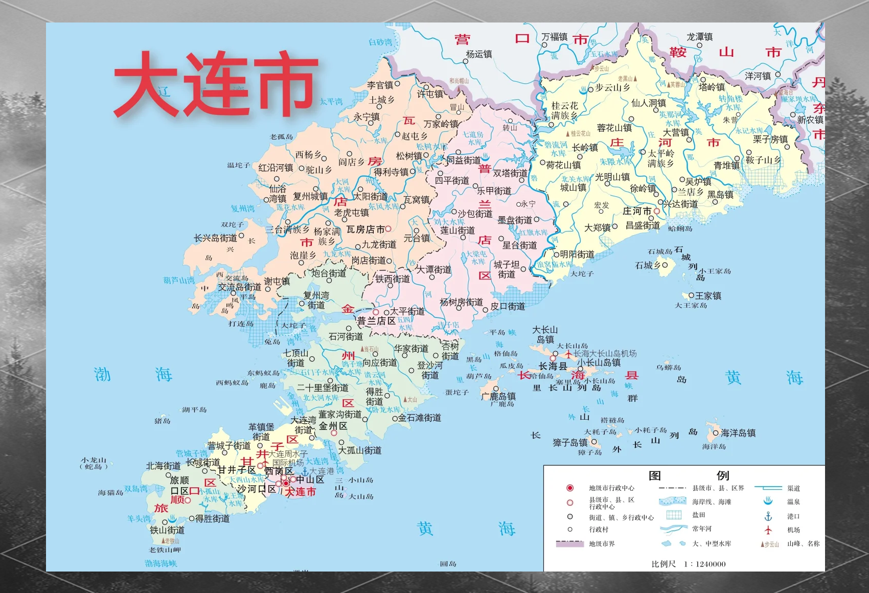 【大连疫情关注地区有哪些,大连疫情管控地区】-第2张图片