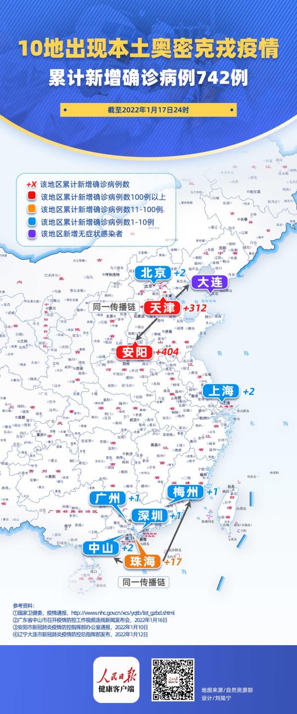 哪些地区疫情停运快递/2021疫情快递停发地区