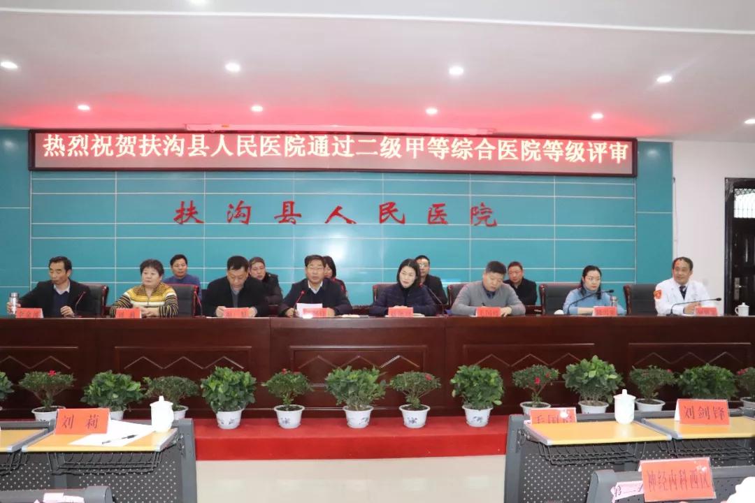 扶沟都有哪些地区有疫情/扶沟县有新冠状肺炎吗