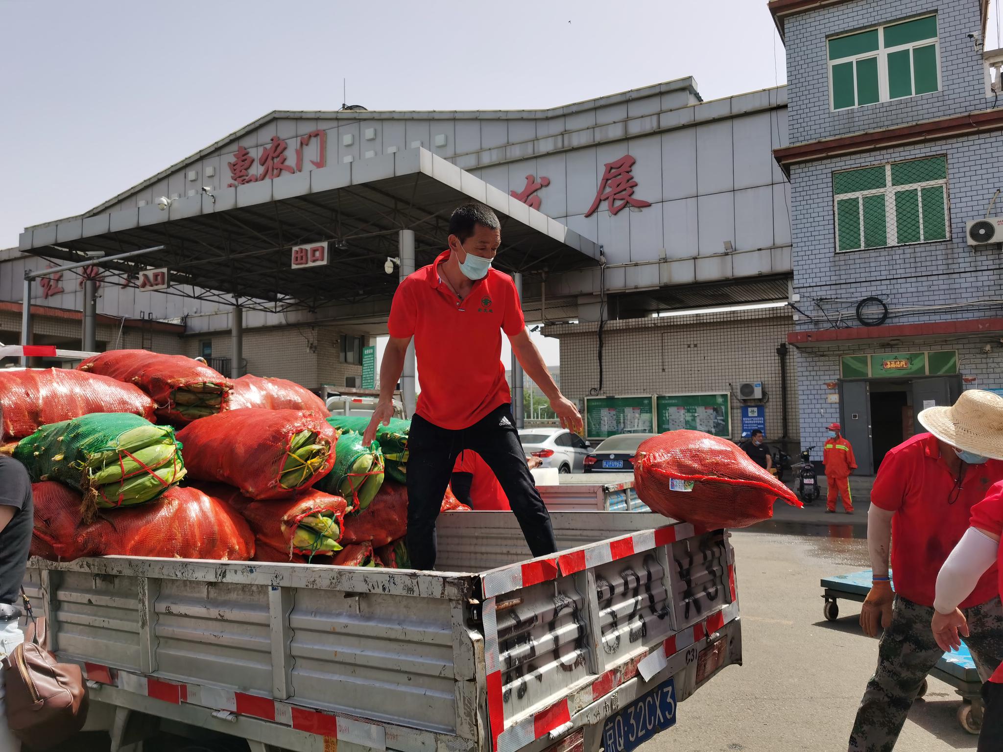 疫情湖北地区食物供给/新冠疫情对湖北省农产品市场的影响