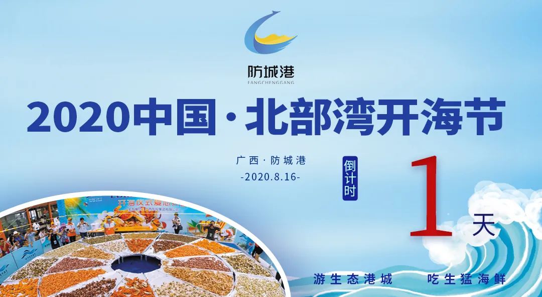 广西柳州地区有疫情吗.广西柳州有新冠肺炎吗？-第3张图片