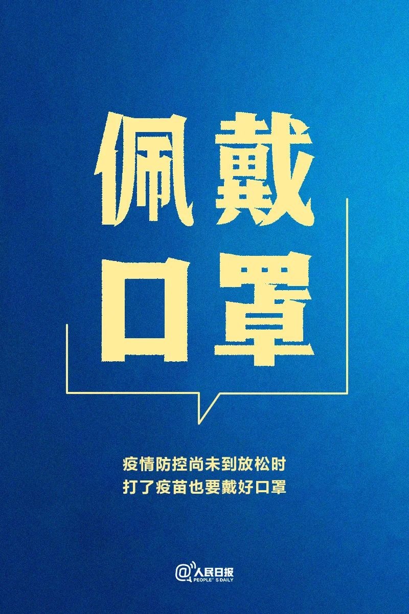 【疫情最新报道地区查询,疫情最新跟踪报道】