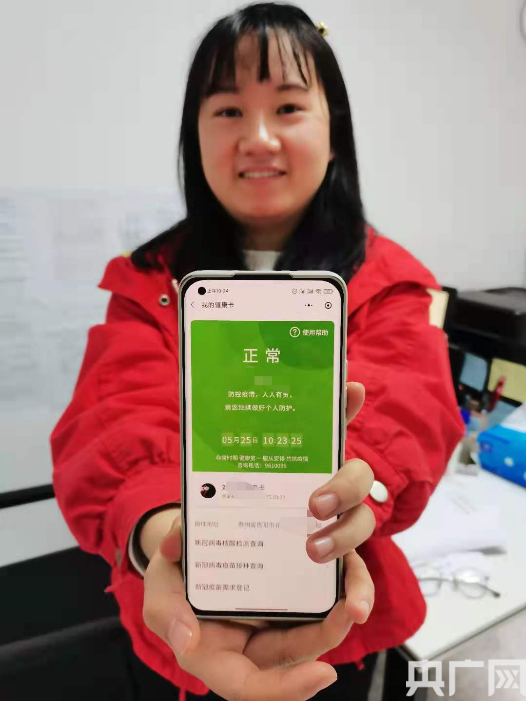 贵州属于疫情地区吗最新(贵州属于疫情地区吗最新情况)