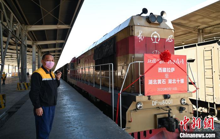 西藏地区首例疫情是哪里/西藏首例新冠肺炎