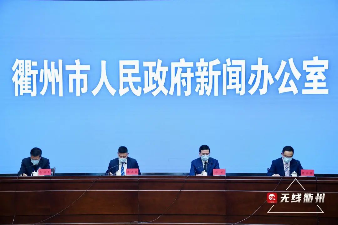 【衢州属于疫情高危地区吗,衢州是疫情重灾区吗】-第1张图片