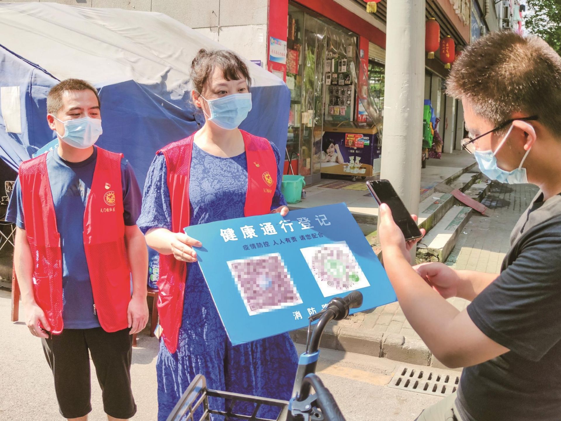 【贵阳疫情最新黄码地区,贵阳疫情防控升级紧急通知】