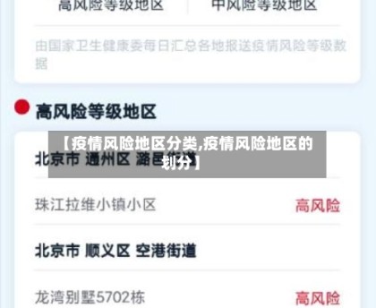 现在还有哪个地区有疫情(现在还有哪个地区有疫情发生)