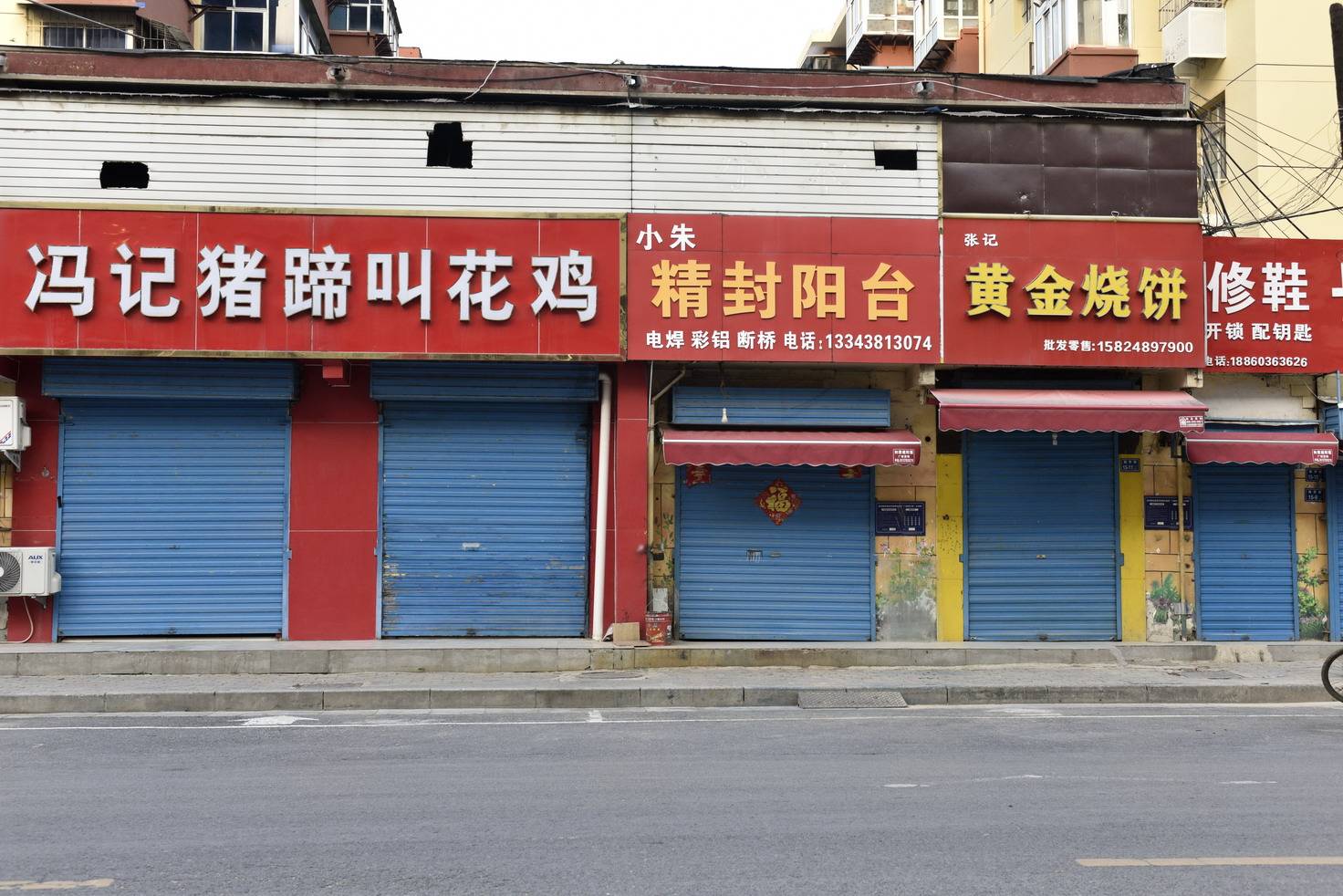 沈阳疫情最新封控地区/沈阳疫情最新封控地区有哪些