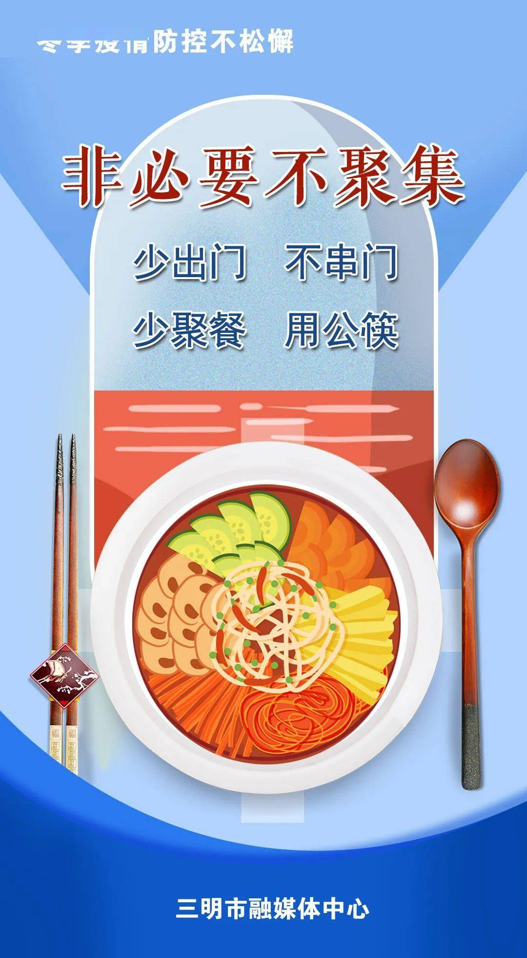 家里无人怎么报备疫情地区.家里无人住怎么防盗？-第2张图片