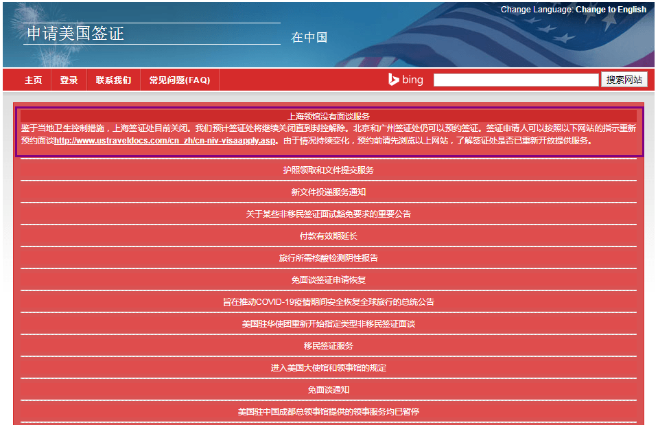 【疫情各国家地区签证政策,疫情各国家地区签证政策对比】