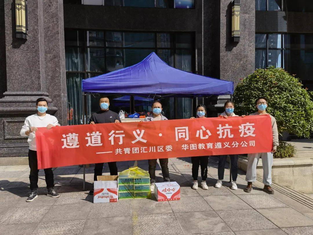 遵义近来没有疫情地区吗(今天遵义没有遵义)