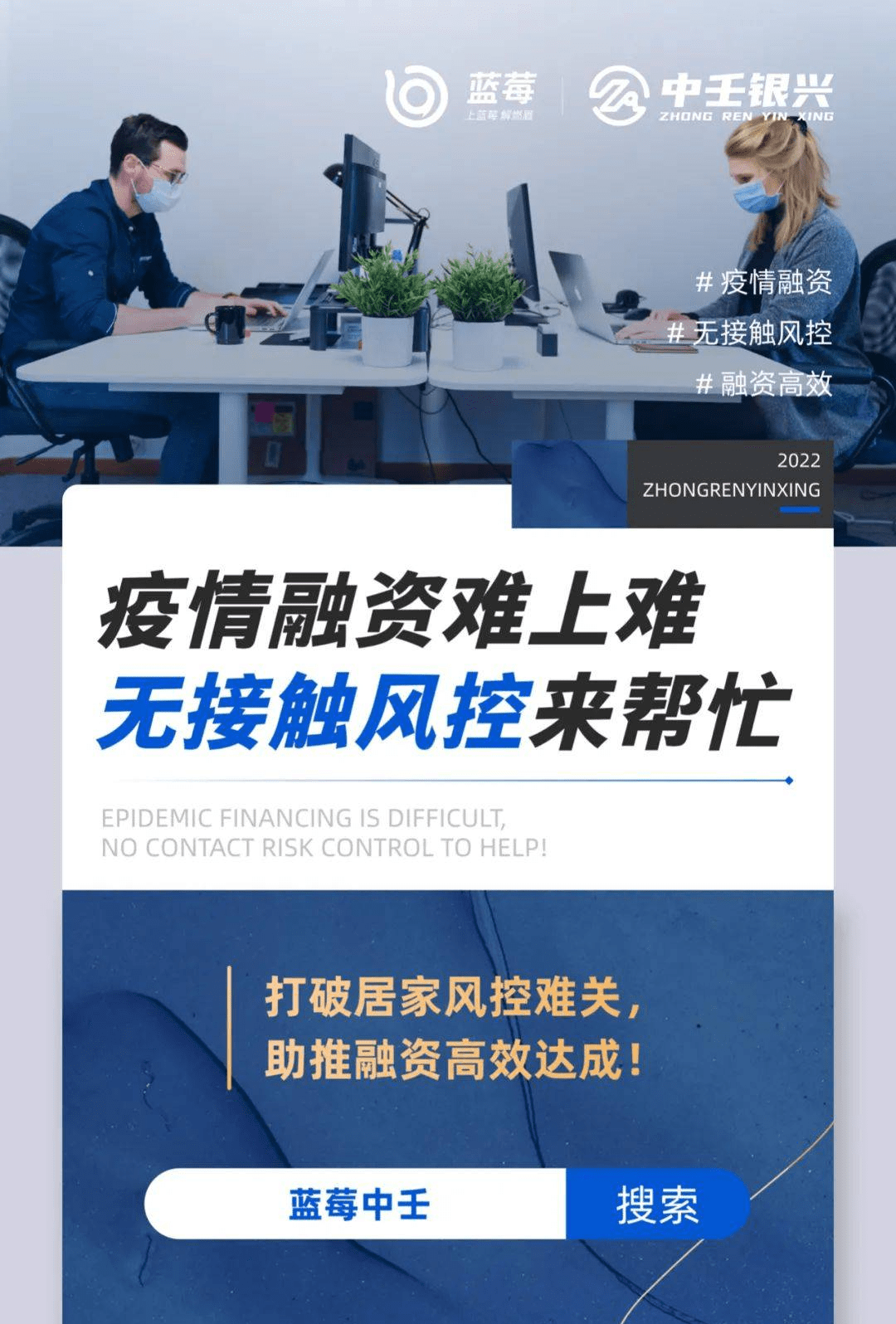 【疫情风控管控地区查询,疫情风控管控地区查询系统】-第2张图片