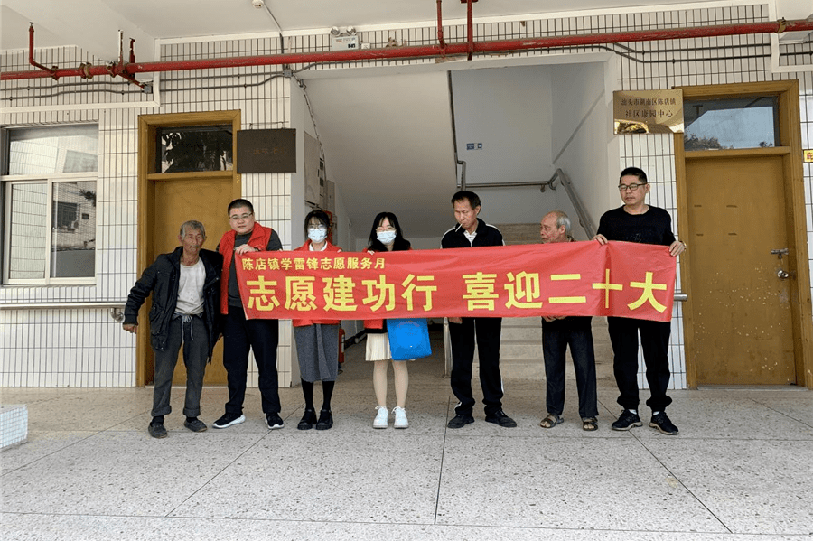 【陈店疫情地区划分,陈店镇疫情】