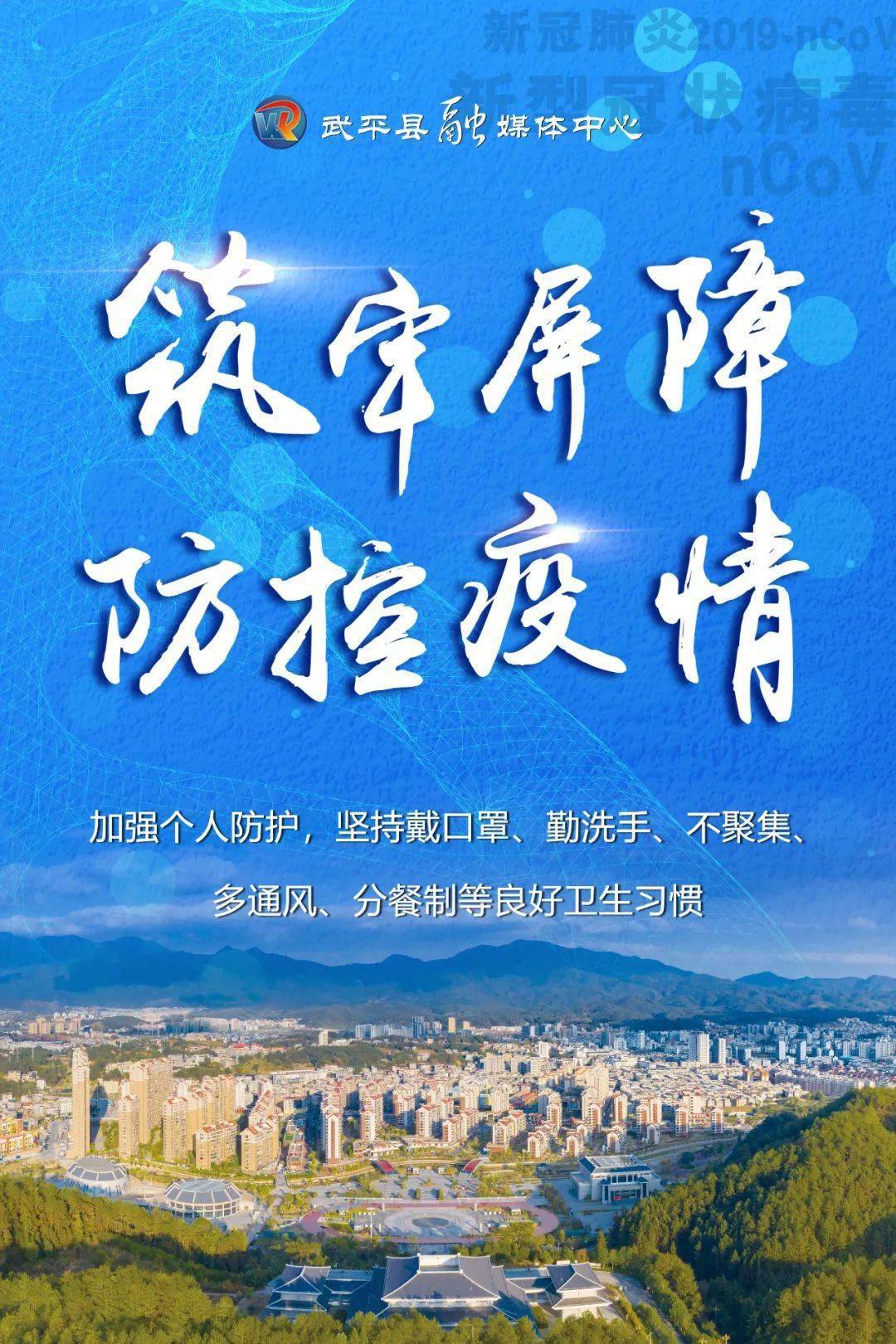 宣州地区疫情状况如何/宣州区通告-第2张图片